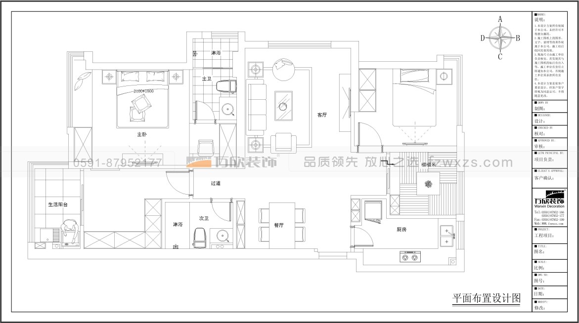 正榮財富中心7#09現(xiàn)代風(fēng)格客廳平面布置圖