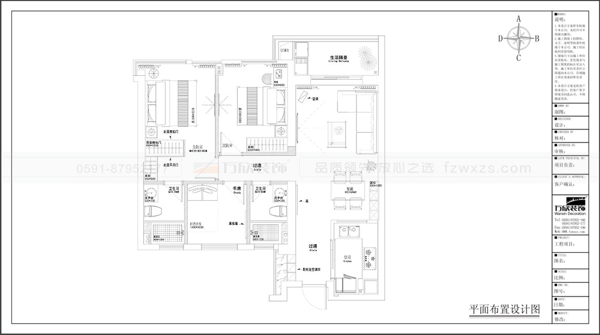 正榮財(cái)富中心2#07戶(hù)型平面布置圖.jpg